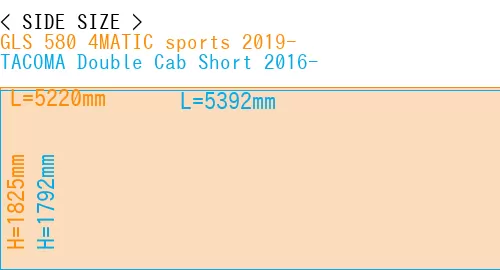 #GLS 580 4MATIC sports 2019- + TACOMA Double Cab Short 2016-